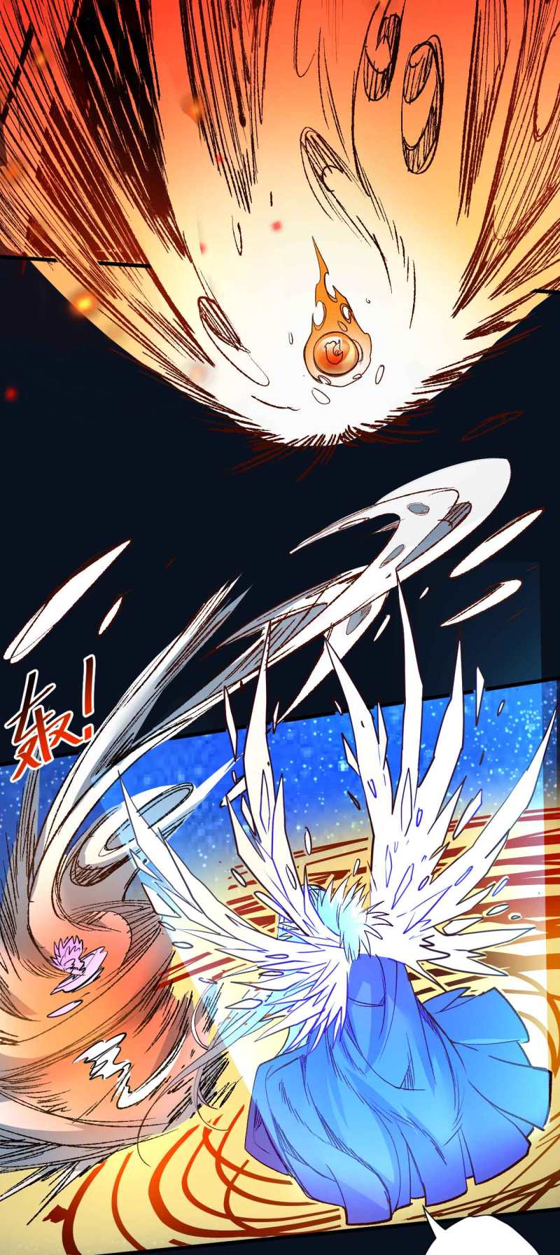 Page 9 of Chapter 101