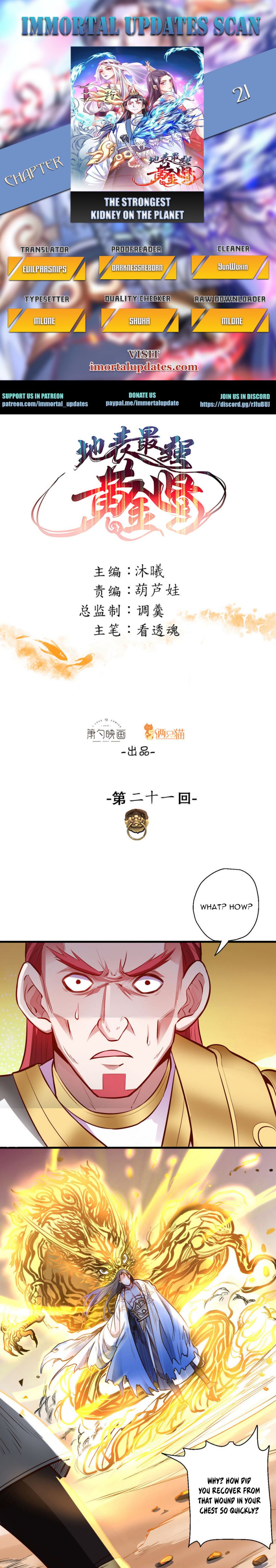 Page 1 of Chapter 21