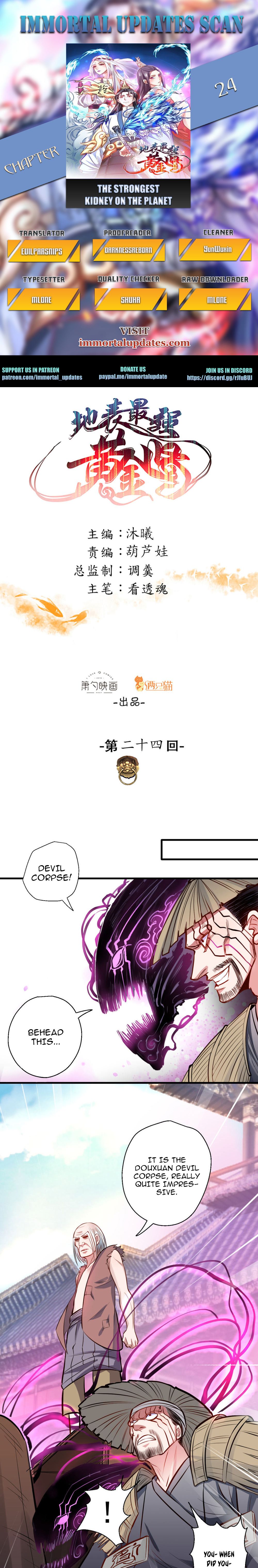 Page 1 of Chapter 24