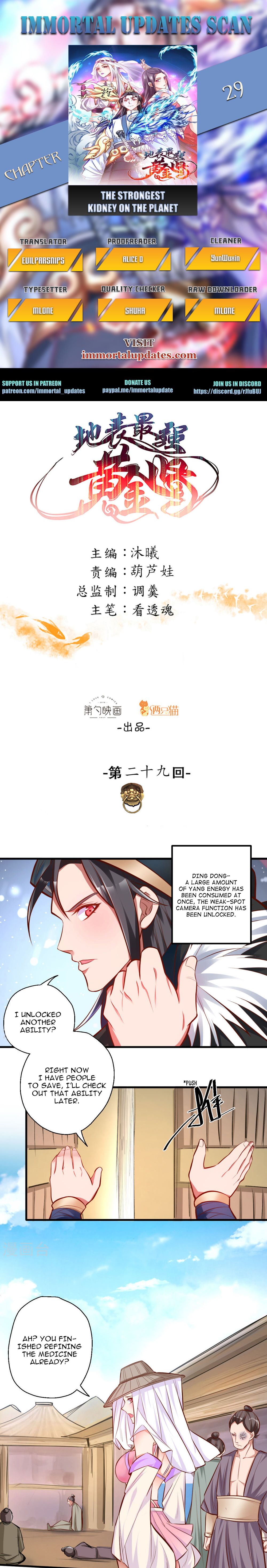 Page 1 of Chapter 29