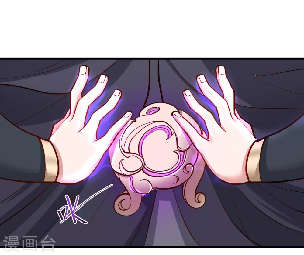 Page 15 of Chapter 36