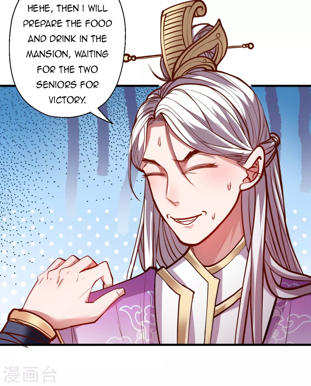 Page 11 of Chapter 41