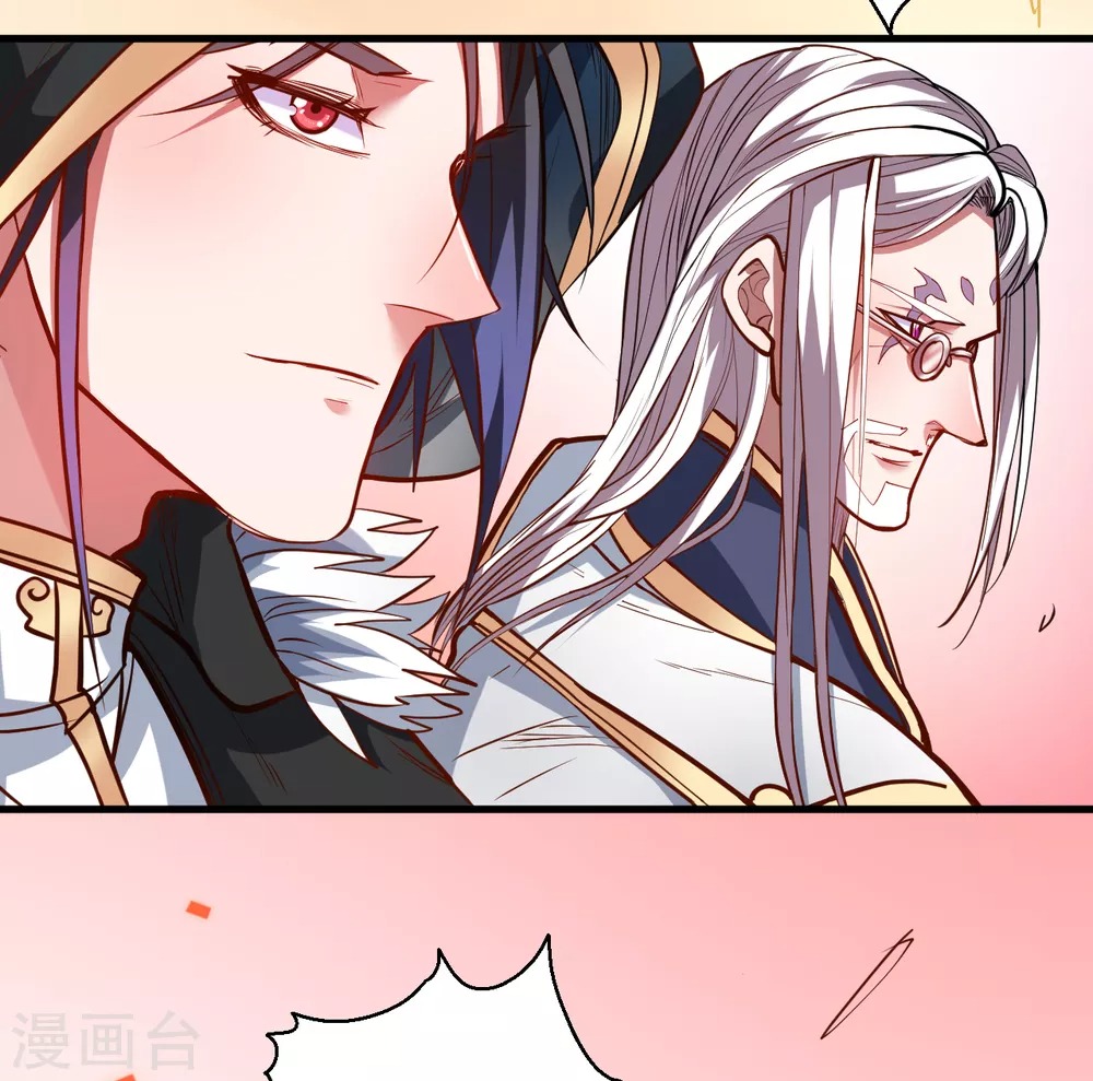 Page 21 of Chapter 41