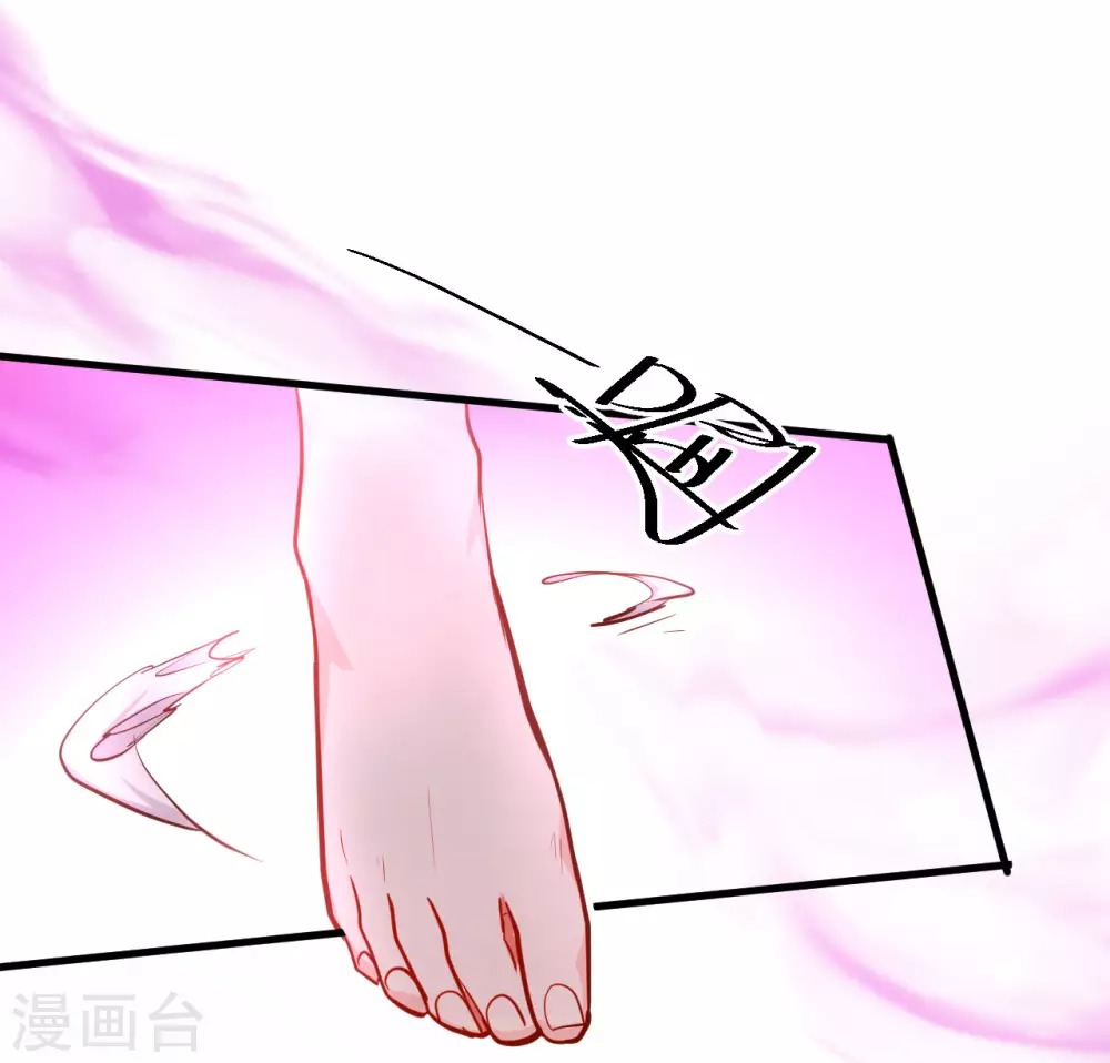 Page 16 of Chapter 45