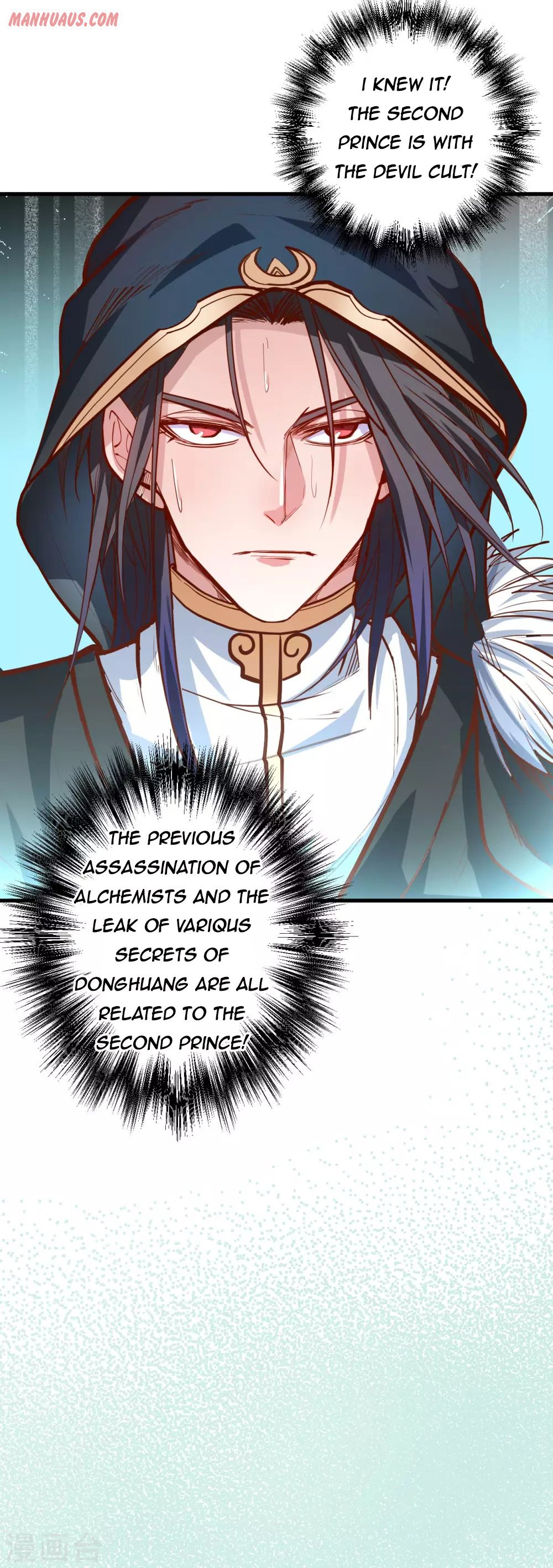 Page 24 of Chapter 45