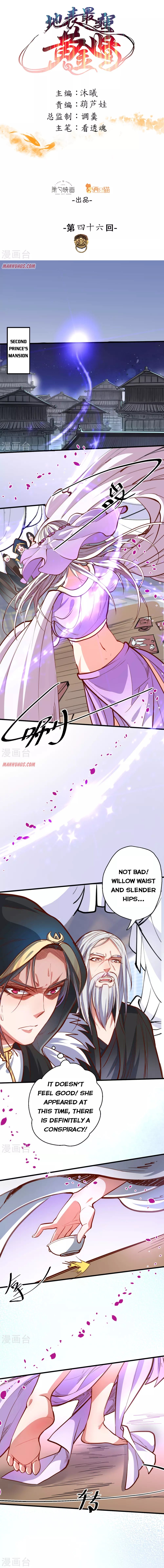 Page 1 of Chapter 46