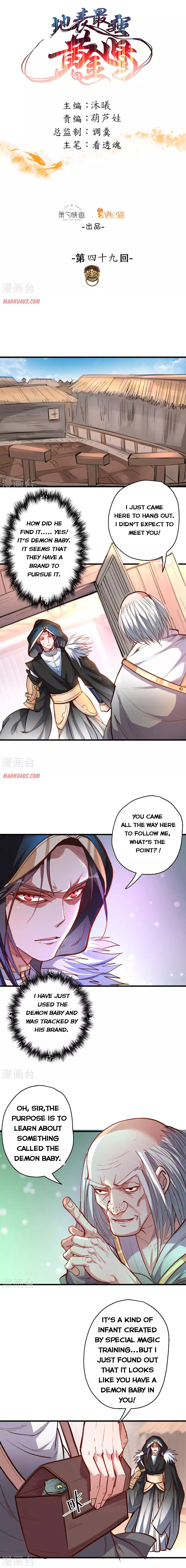 Page 1 of Chapter 49