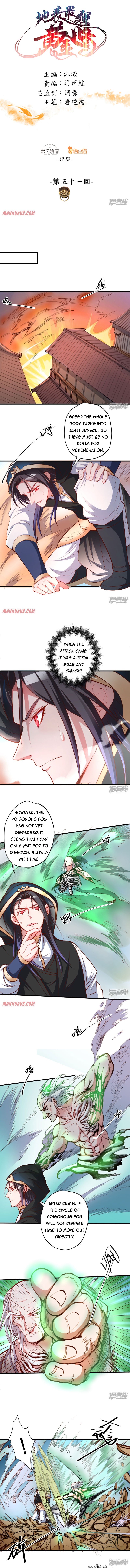 Page 1 of Chapter 51