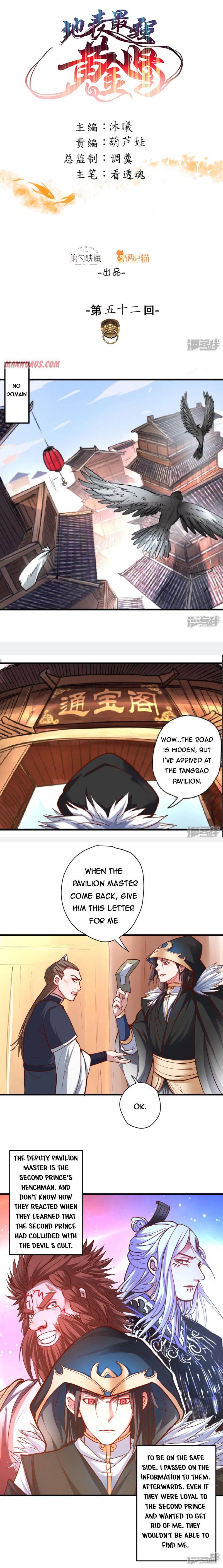 Page 1 of Chapter 52