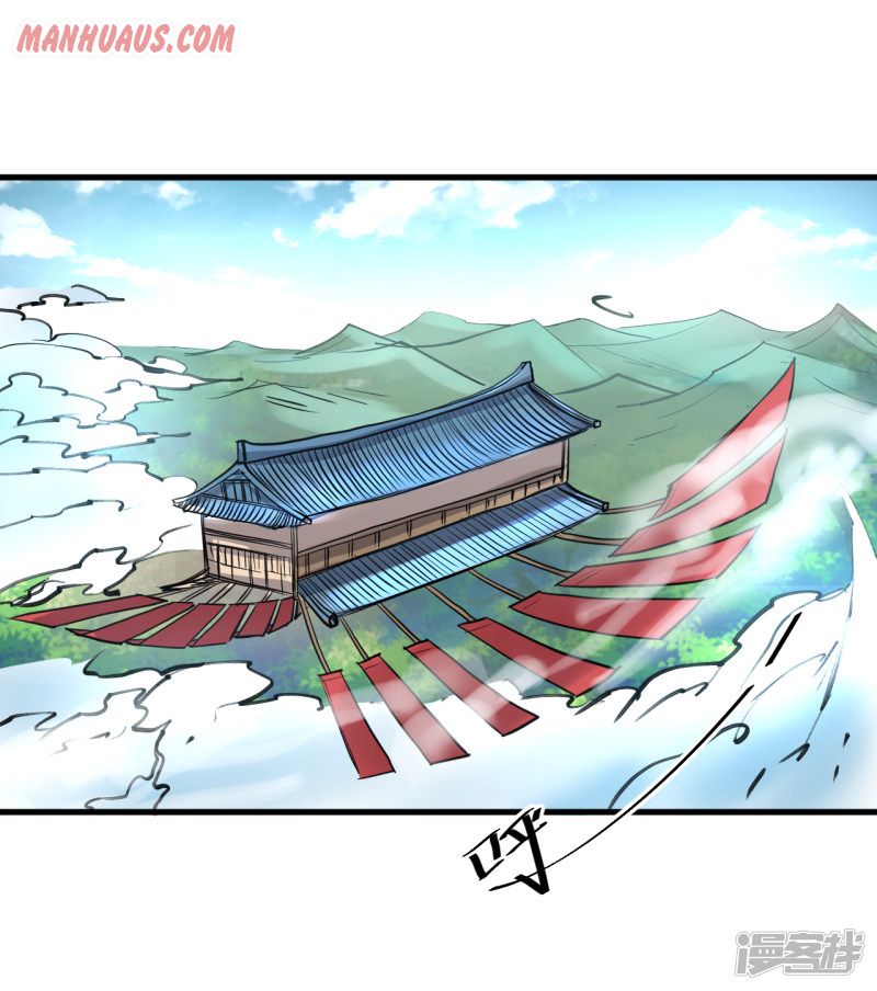 Page 1 of Chapter 53