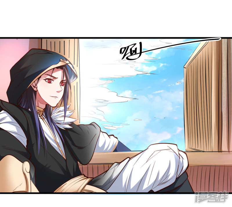 Page 2 of Chapter 53