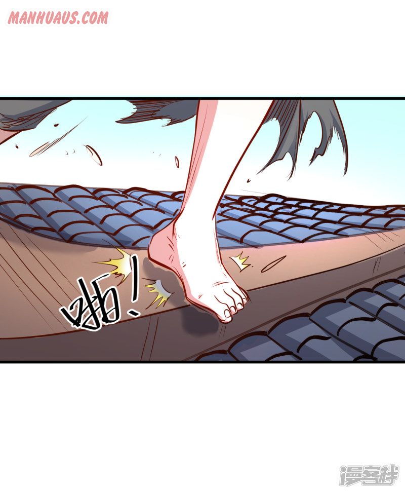 Page 4 of Chapter 53