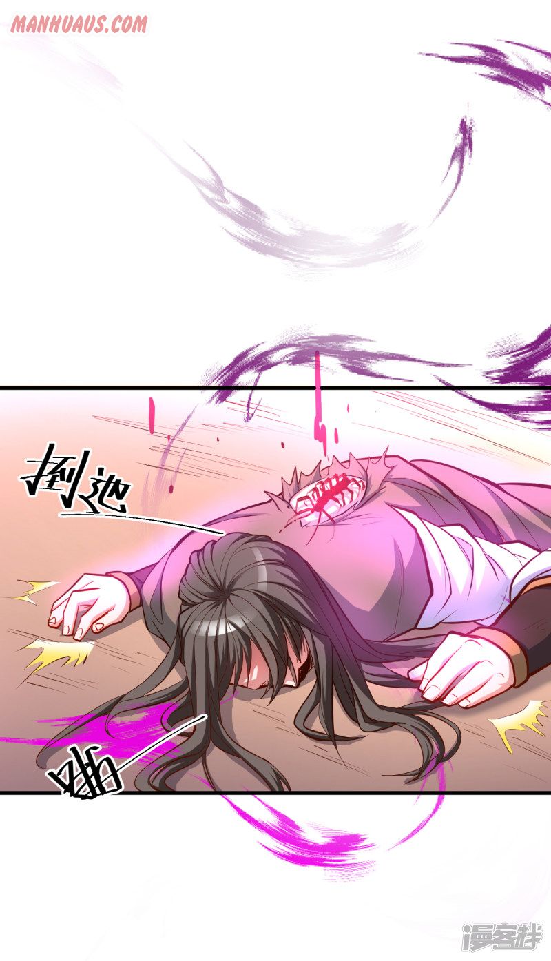 Page 14 of Chapter 53