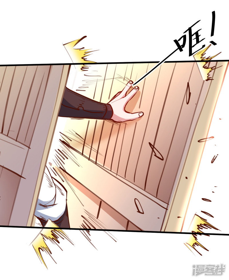 Page 22 of Chapter 53