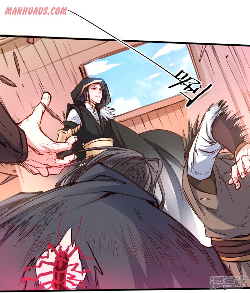 Page 23 of Chapter 53