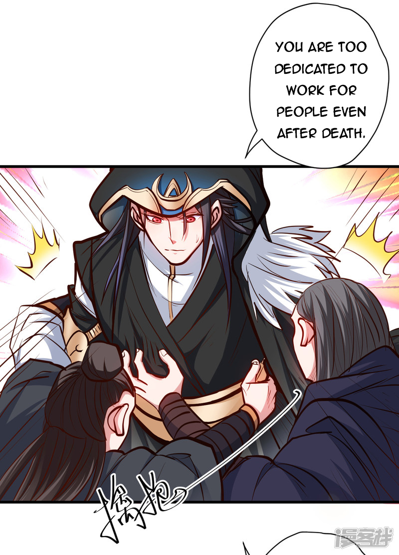 Page 26 of Chapter 53