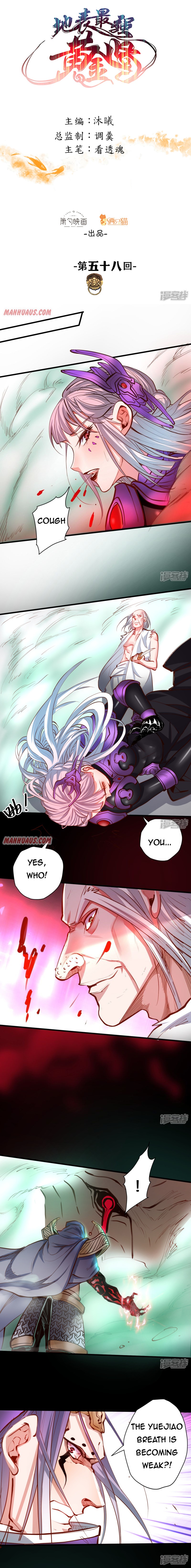 Page 1 of Chapter 58