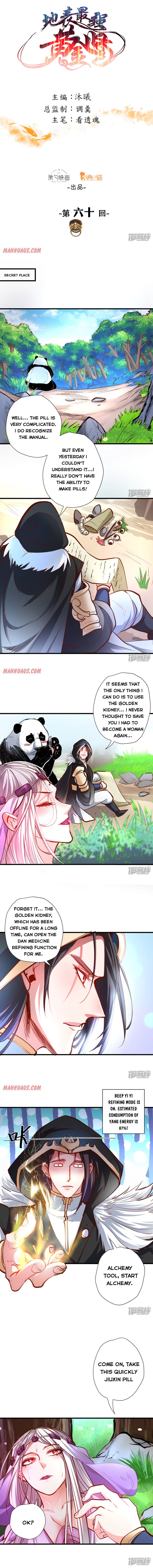 Page 1 of Chapter 60