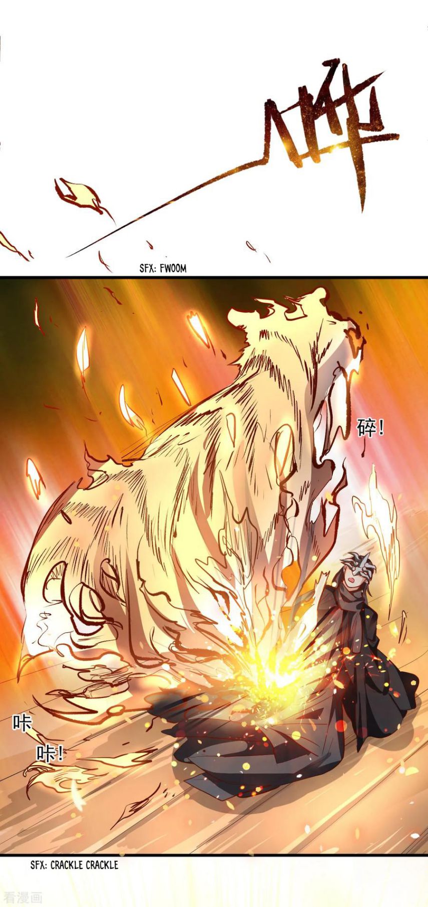 Page 12 of Chapter 6