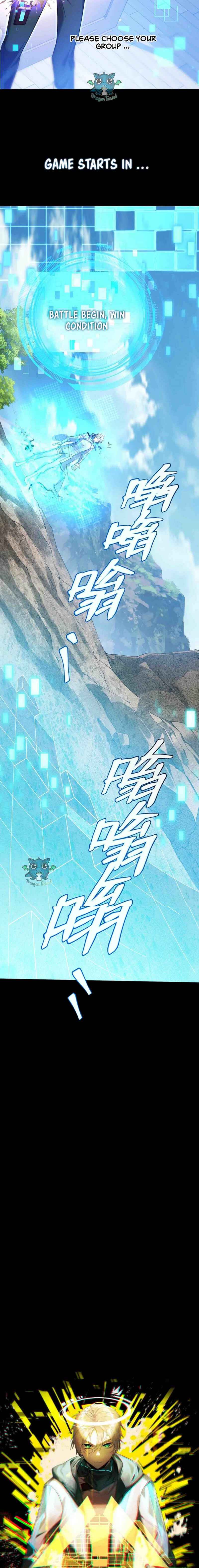 Page 4 of Chapter 0.1