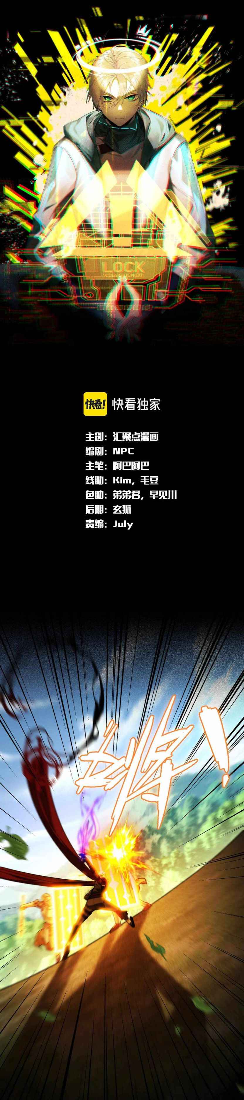 Page 1 of Chapter 11