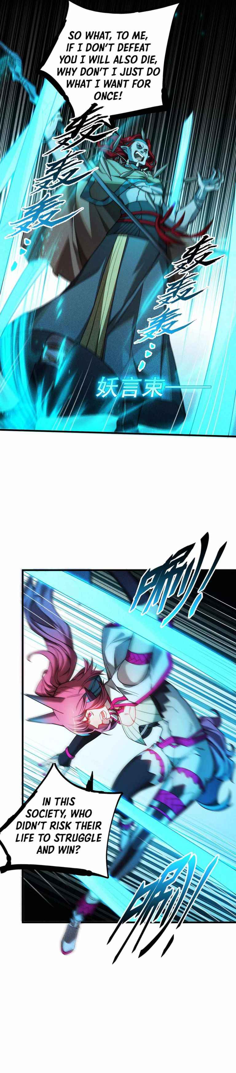 Page 2 of Chapter 15.5
