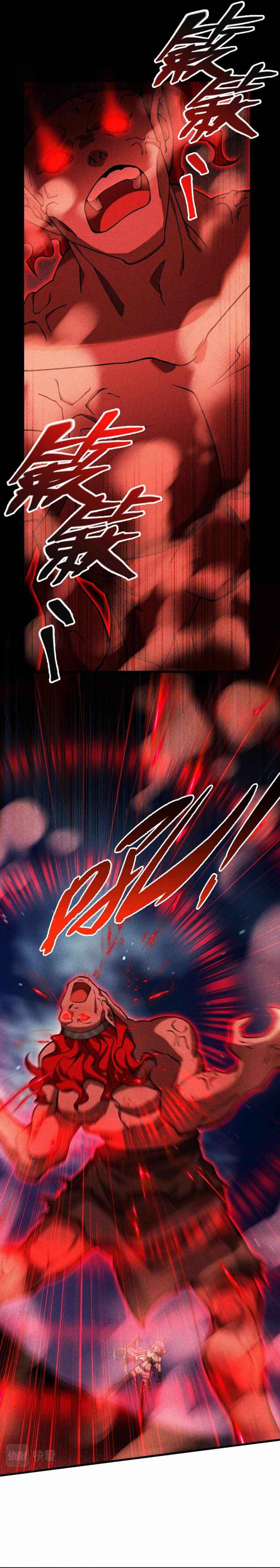 Page 4 of Chapter 15.5