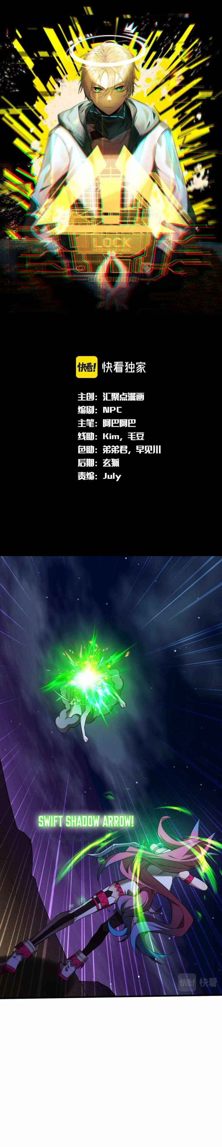 Page 1 of Chapter 15