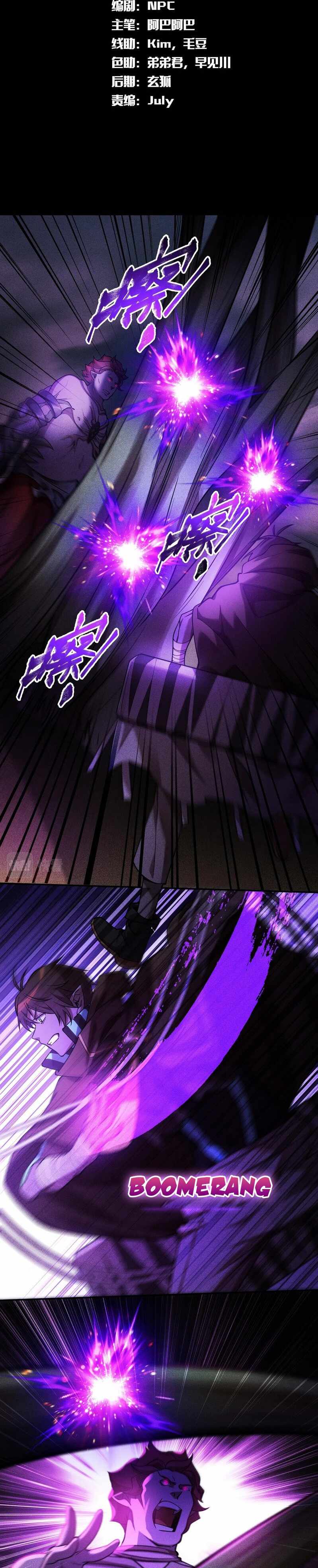 Page 1 of Chapter 16.5