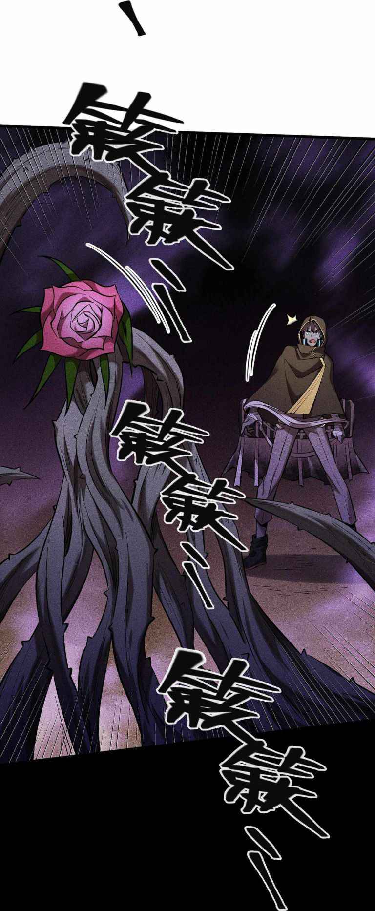 Page 9 of Chapter 16