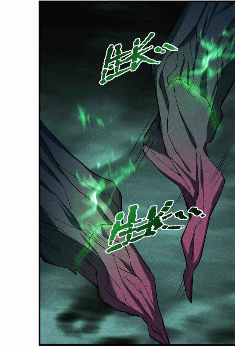 Page 16 of Chapter 16