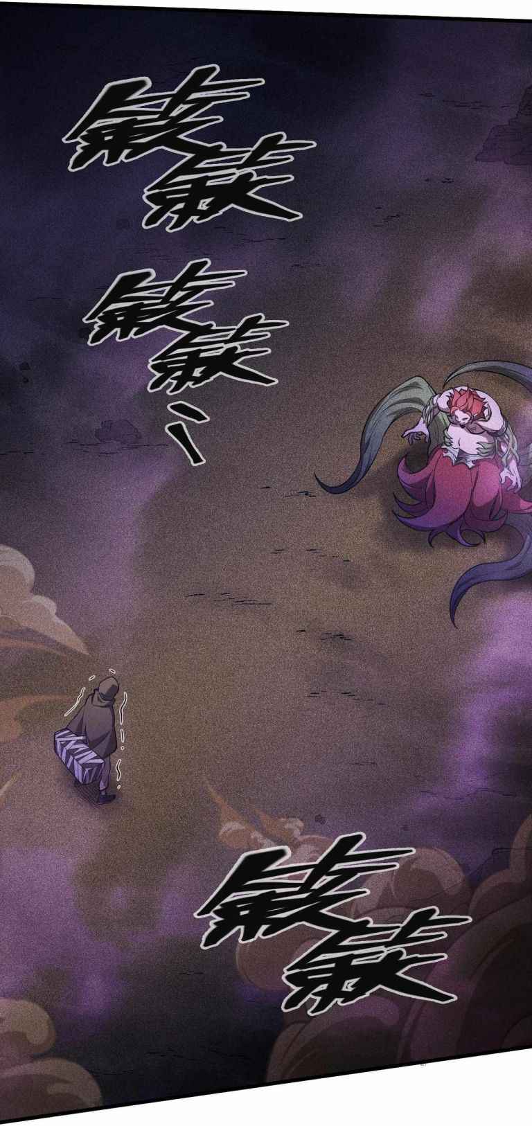 Page 29 of Chapter 16