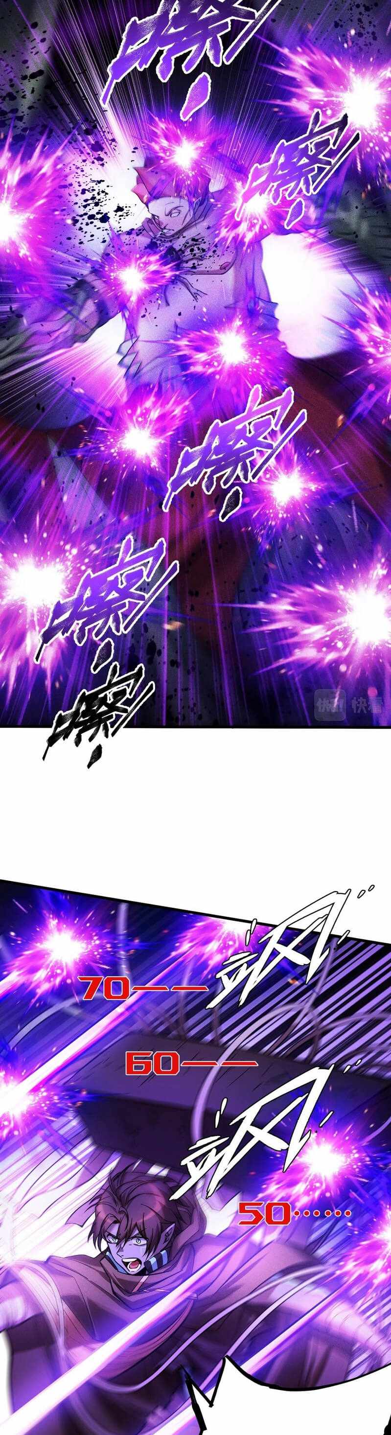 Page 8 of Chapter 17