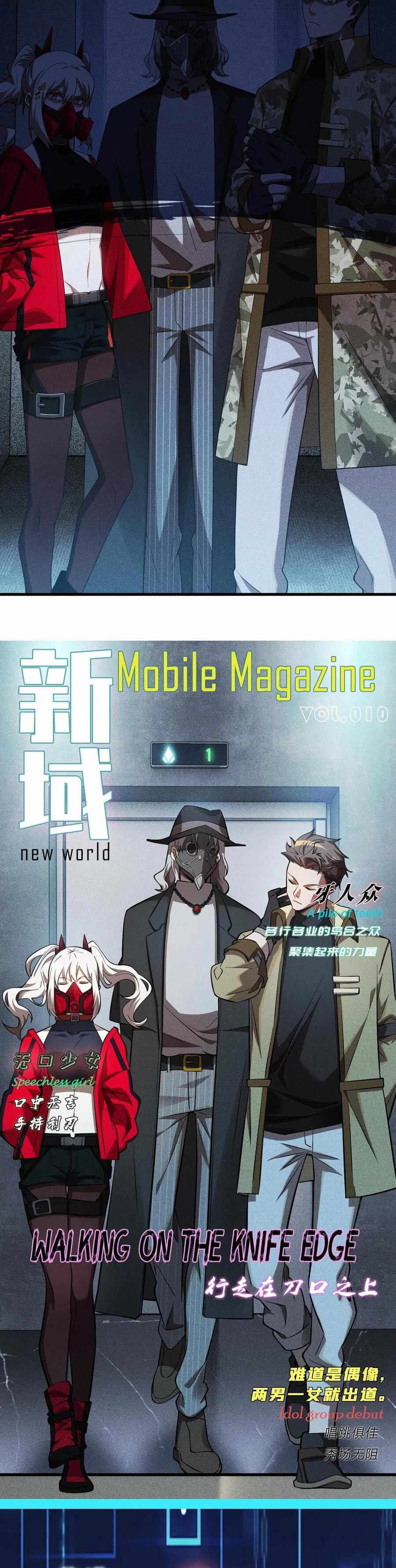 Page 18 of Chapter 19