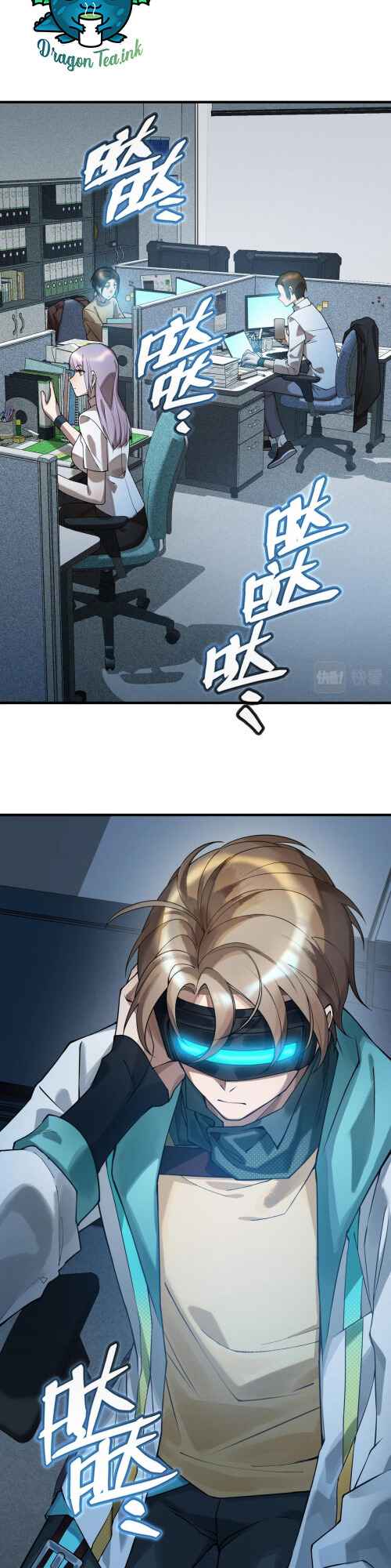 Page 3 of Chapter 1