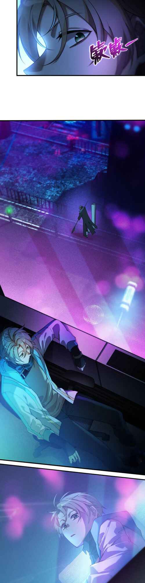 Page 14 of Chapter 1