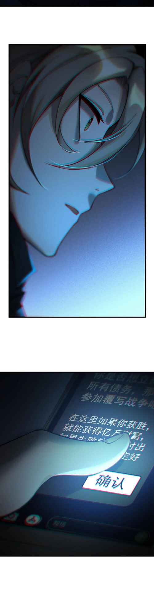 Page 20 of Chapter 1