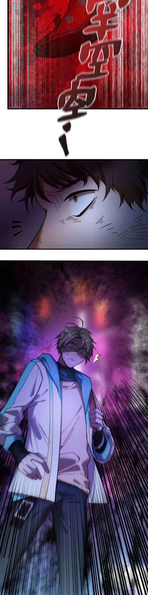 Page 30 of Chapter 1