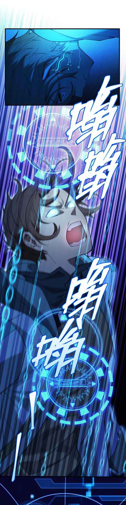 Page 44 of Chapter 1