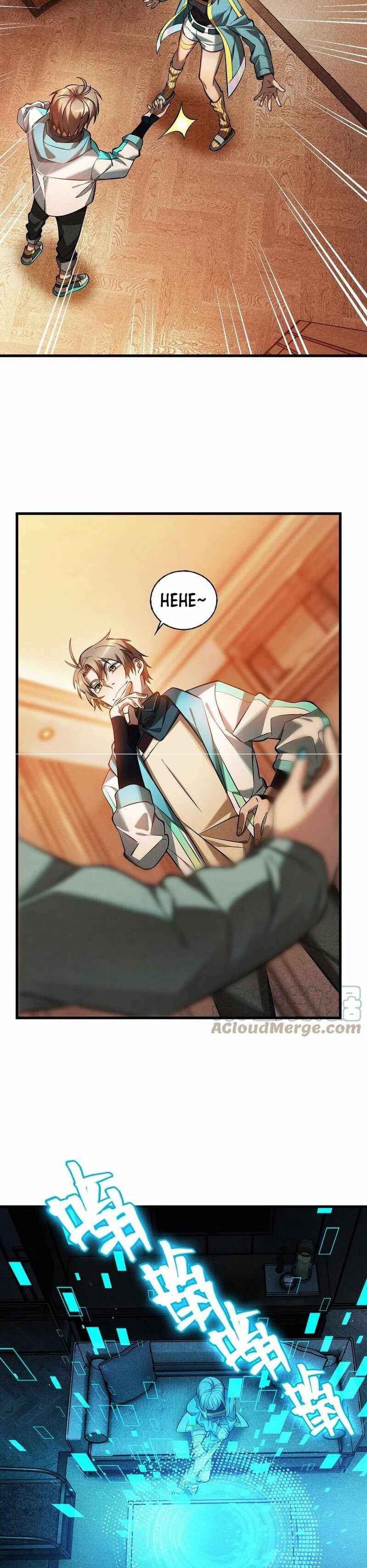 Page 5 of Chapter 21