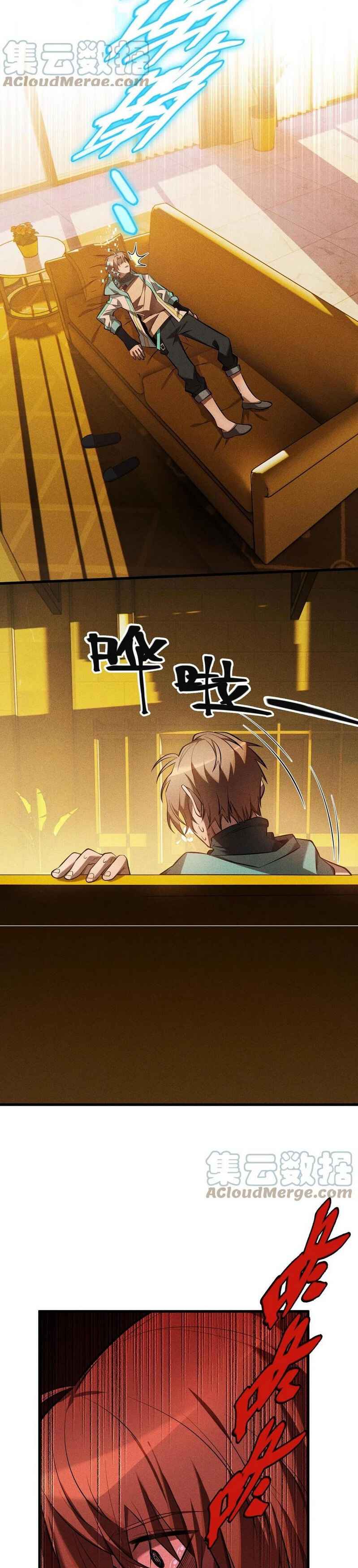 Page 12 of Chapter 25