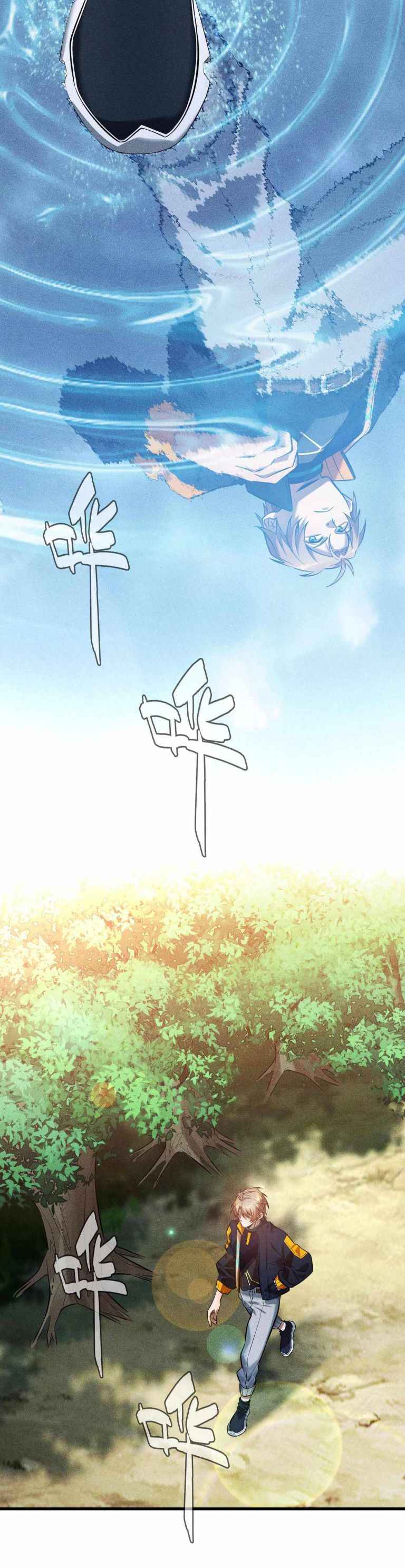 Page 4 of Chapter 28