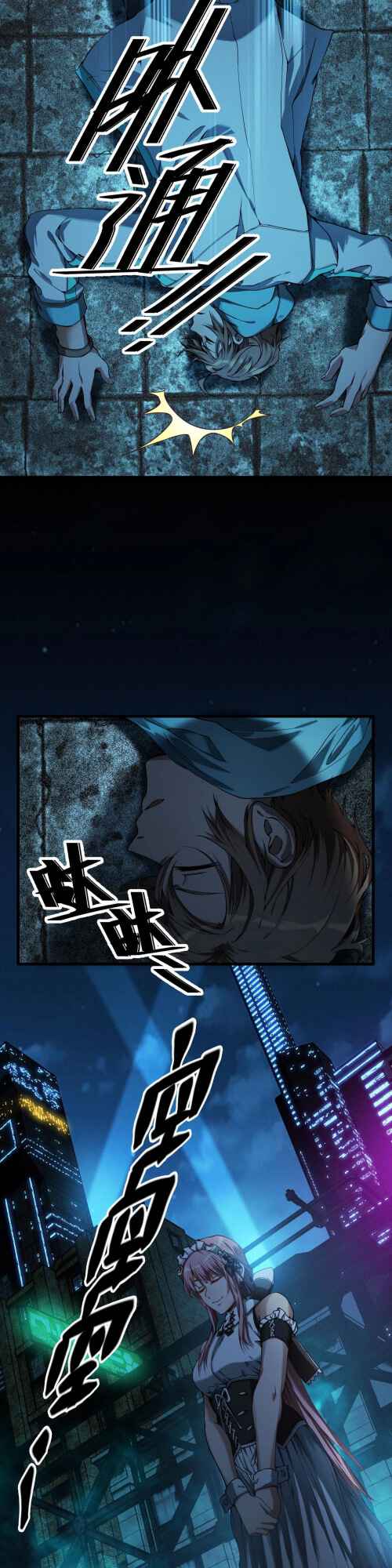 Page 49 of Chapter 2