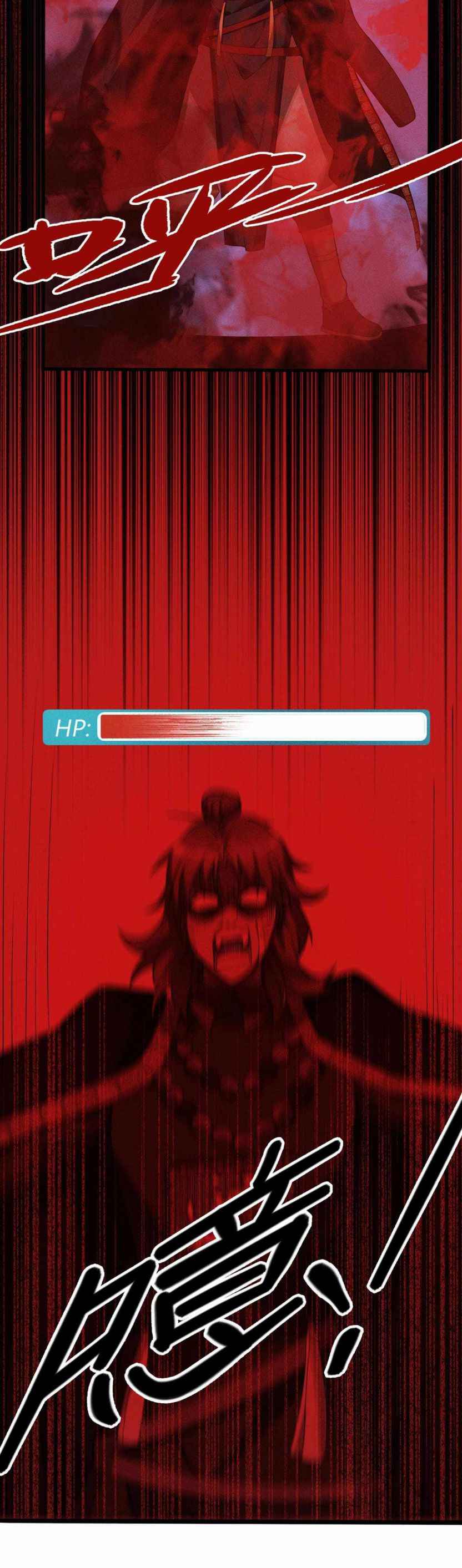 Page 21 of Chapter 40