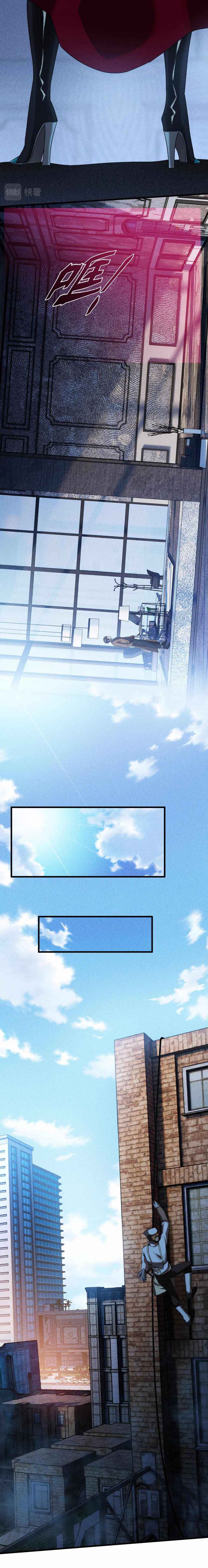Page 11 of Chapter 7