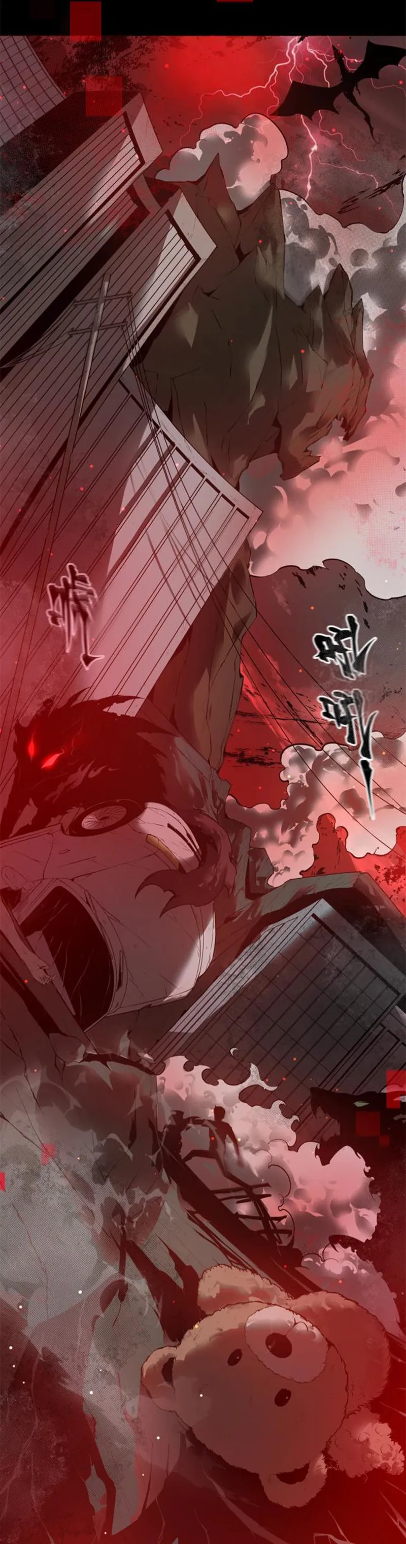 Page 6 of Chapter 0.5