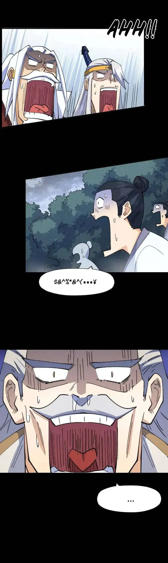 Page 18 of Chapter 137