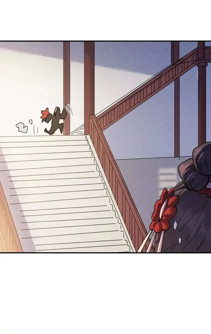 Page 15 of Chapter 151
