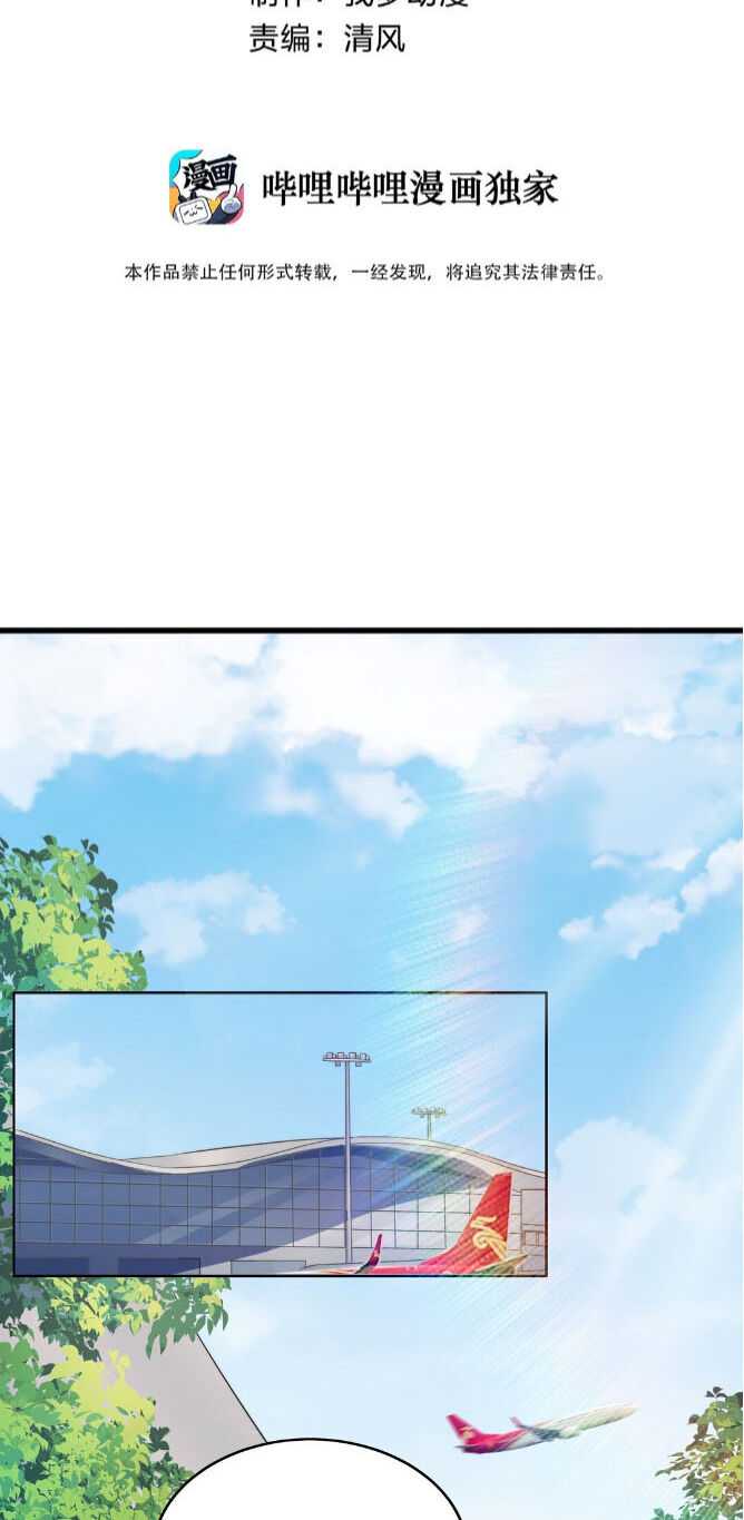 Page 2 of Chapter 17