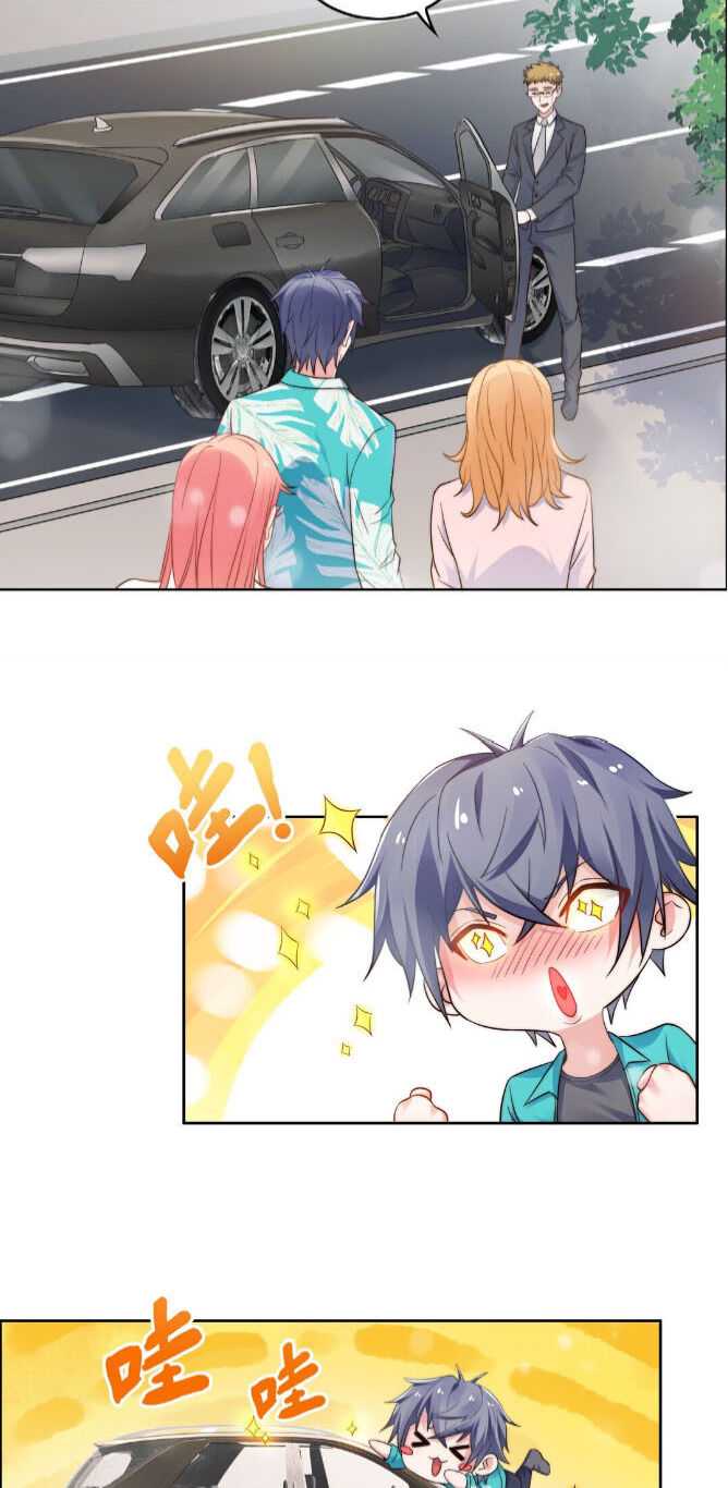 Page 7 of Chapter 17